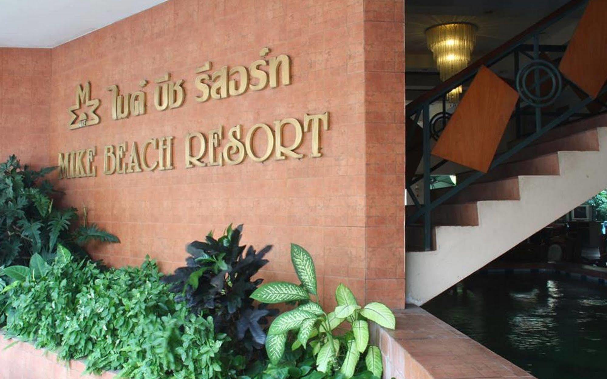 Mike Beach Resort Pattaya Εξωτερικό φωτογραφία